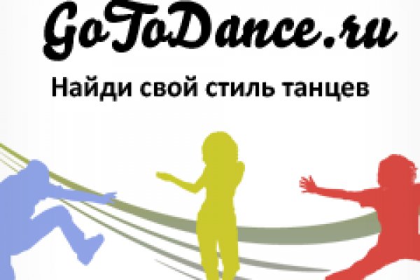 Кракен в обход