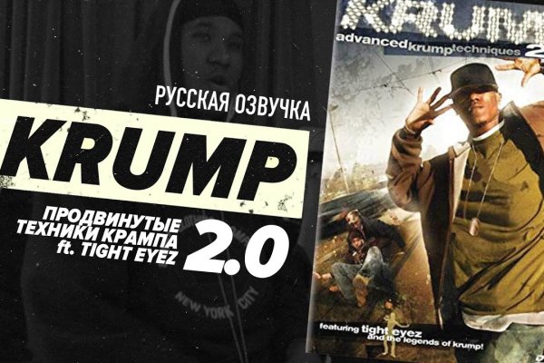 Кракен даркнет в тор