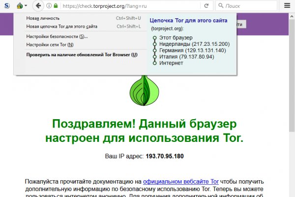 Kraken ссылка на сайт актуальная