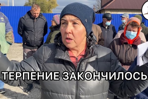 Кракен сайт тор ссылка