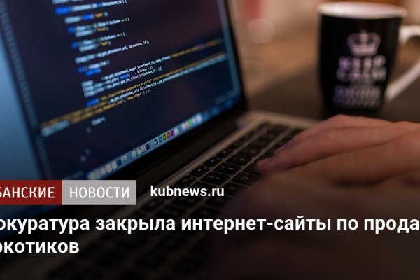 Как вывести деньги с кракена маркетплейс
