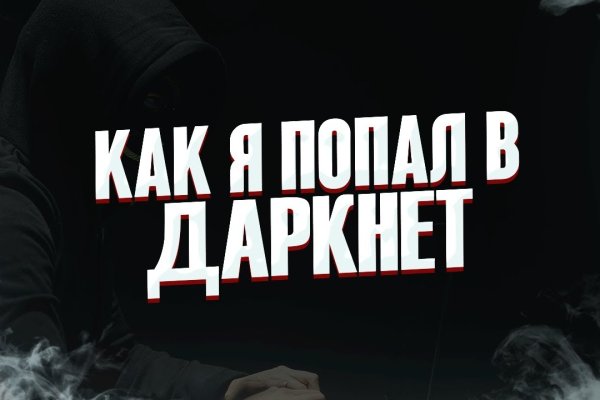 Кракен клир ссылка