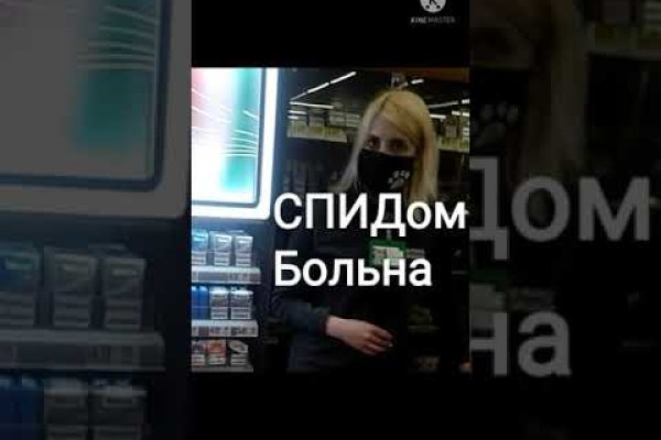 Кракен вход ссылка