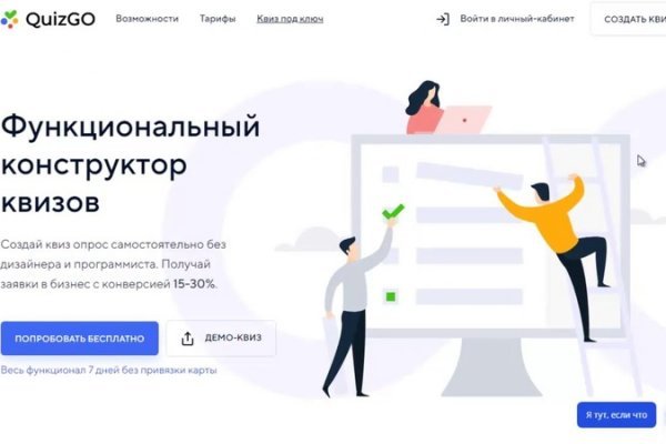 Тор кракен vk2 top