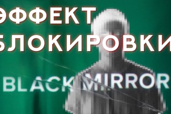 Кракен ссылка маркет