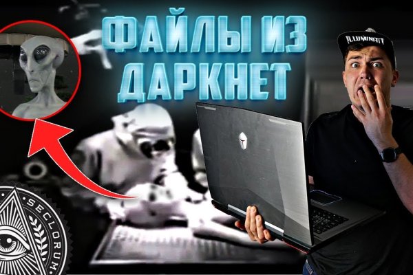 Сайт кракена актуальный