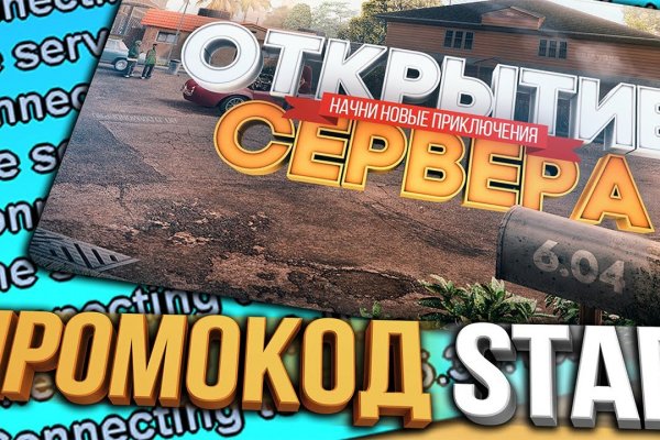 Kraken смылка