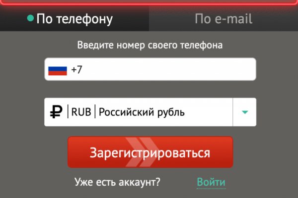 Как зайти на кракен в торе