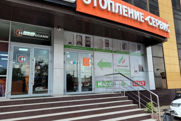 Кракен новый маркетплейс