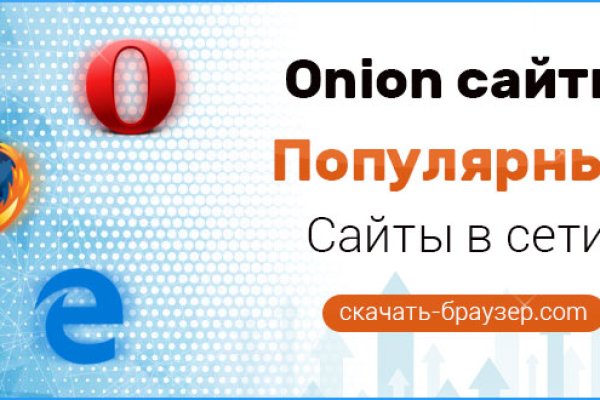 Кракен мониторинг ссылок kraken torion