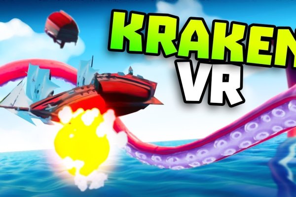 Kraken оригинальная ссылка