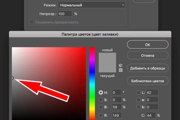 Магазины с наркотиками