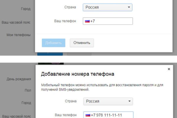 Кракен безопасный вход