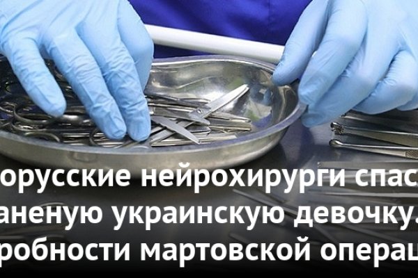 Кракен at