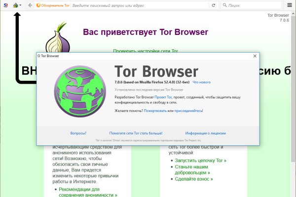 Кракен даркнет