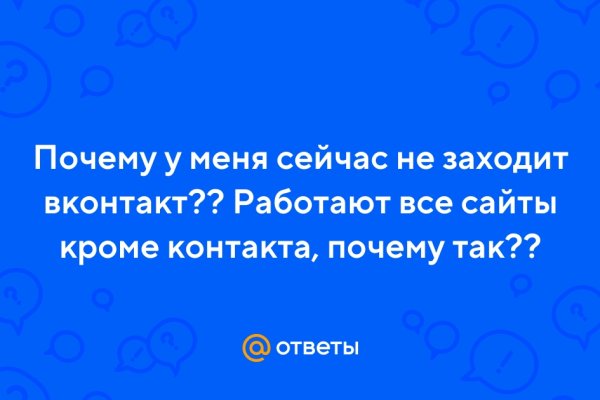 Кракен шоп интернет