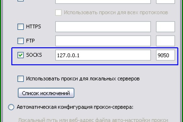 Ссылка на кракена для тора