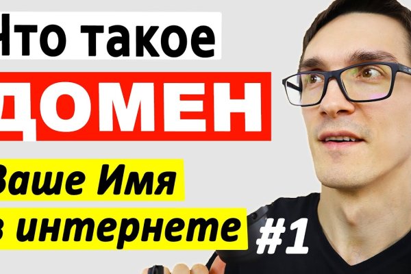 Ссылка на кракен через тор