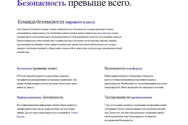 Кракен не заходит