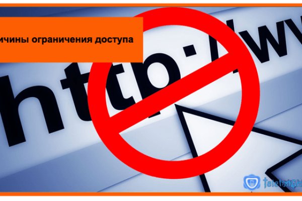 Кракен даркнет зеркало