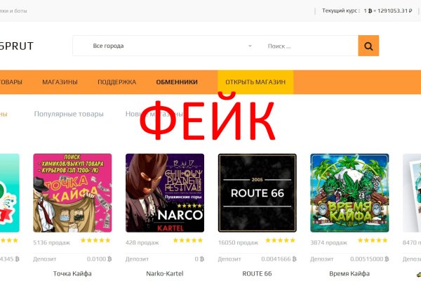 Кракен маркетплейс официальный сайт