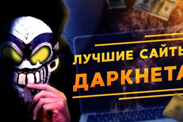 Кракен новая гидра
