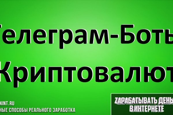 Kraken зеркала kr2web in