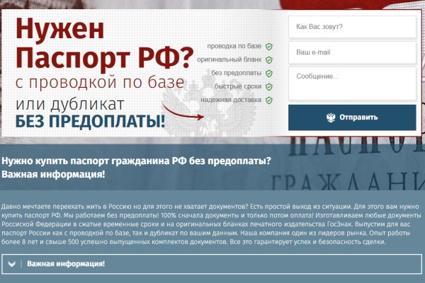 Кракен зеркало store