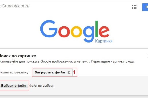Как войти на кракен