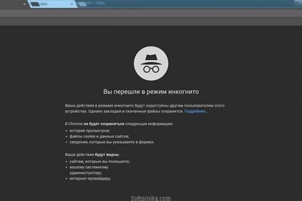 Кракен даркнет поддержка