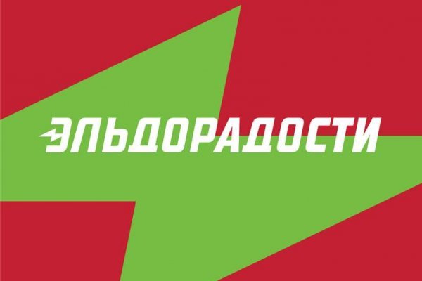 Кракен маркет даркнет только через стор