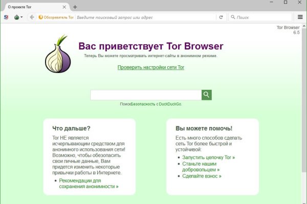 Кракен нарка шоп