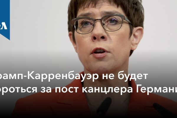 Что продают в кракен маркете