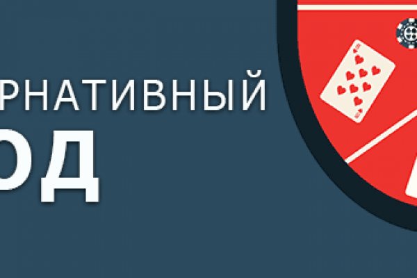 Кракен без тор