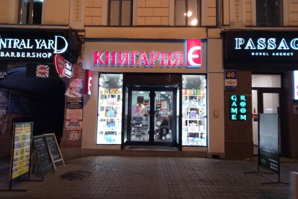 Адрес кракен в тор