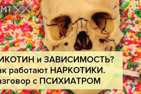 Кракен шоп нарк