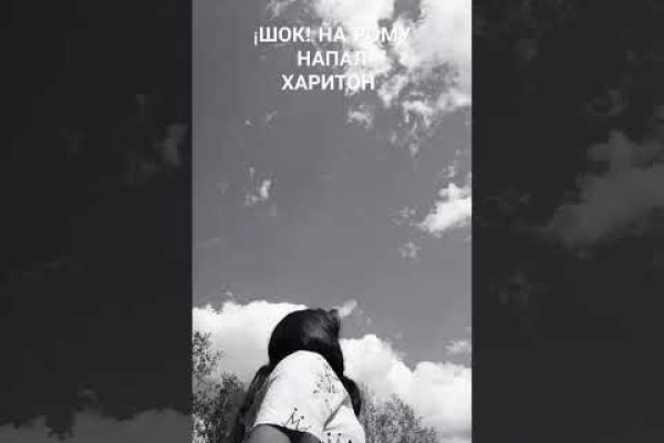 Кракен регистрация