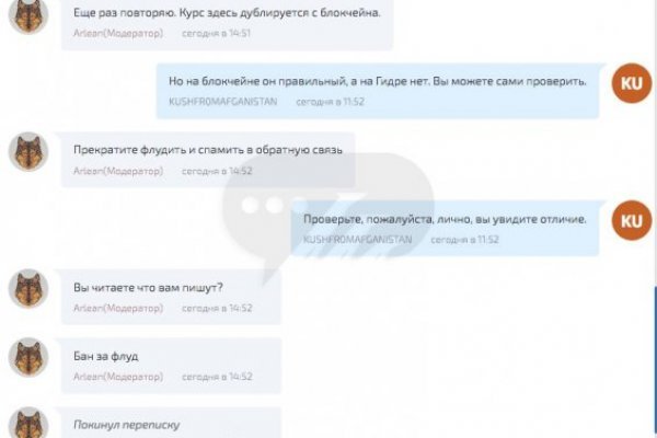 Кракен маркетплейс ссылка krakenat2krnkrnk com