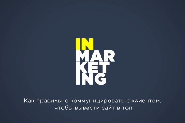 Кракен сайт даркнет