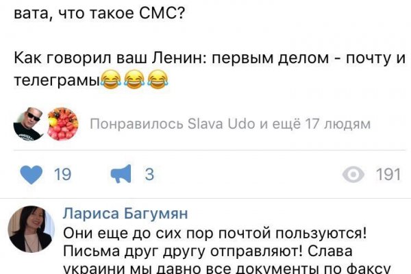 Кракен интернет