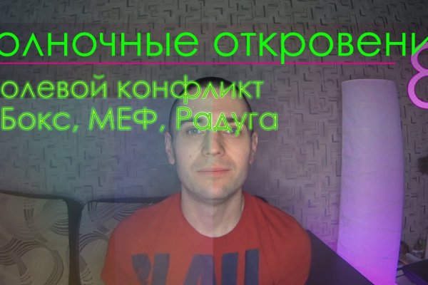 Кракен даркнет store