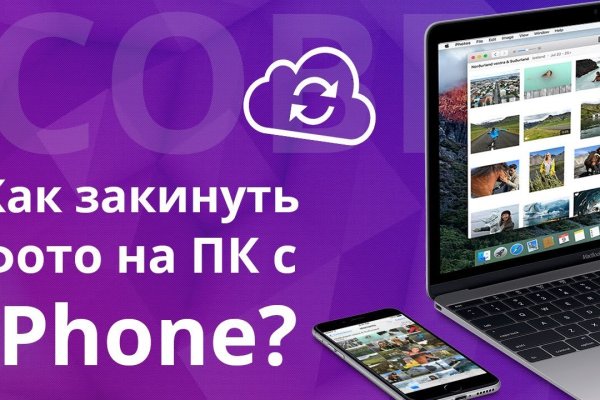 Кракен официальная kr2web in