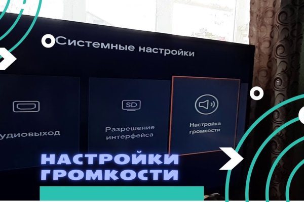 Кракен сайт kraken dark link