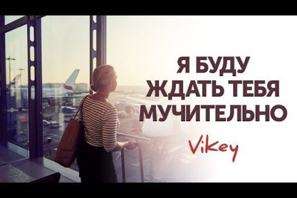Кракен вход зеркало