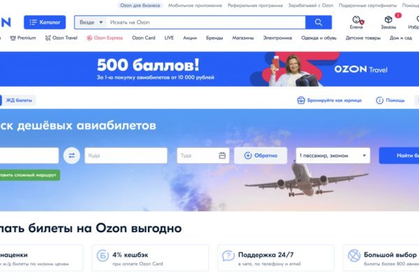 Кракен даркнет