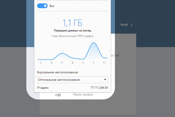 Кракен сбой