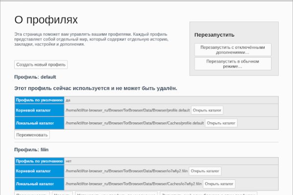 Кракен купить наркоту