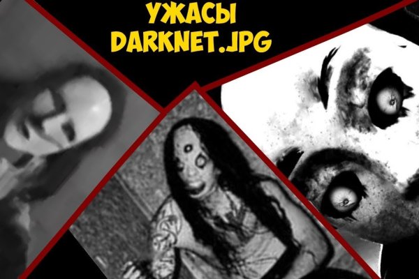 Можно ли восстановить аккаунт в кракен даркнет