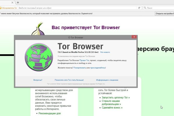Кракен сайт как зайти