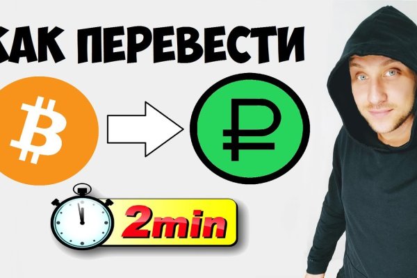 Darknet магазин